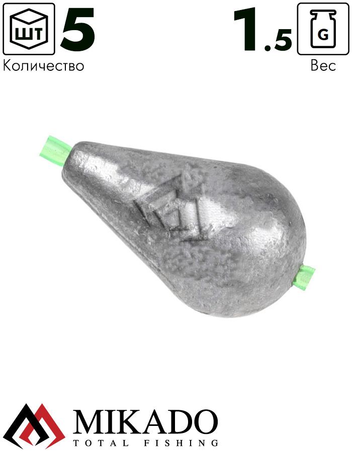 Грузило Mikado оливка скользящая с PVC кембриком 1.5 г.  ( 5 шт.)