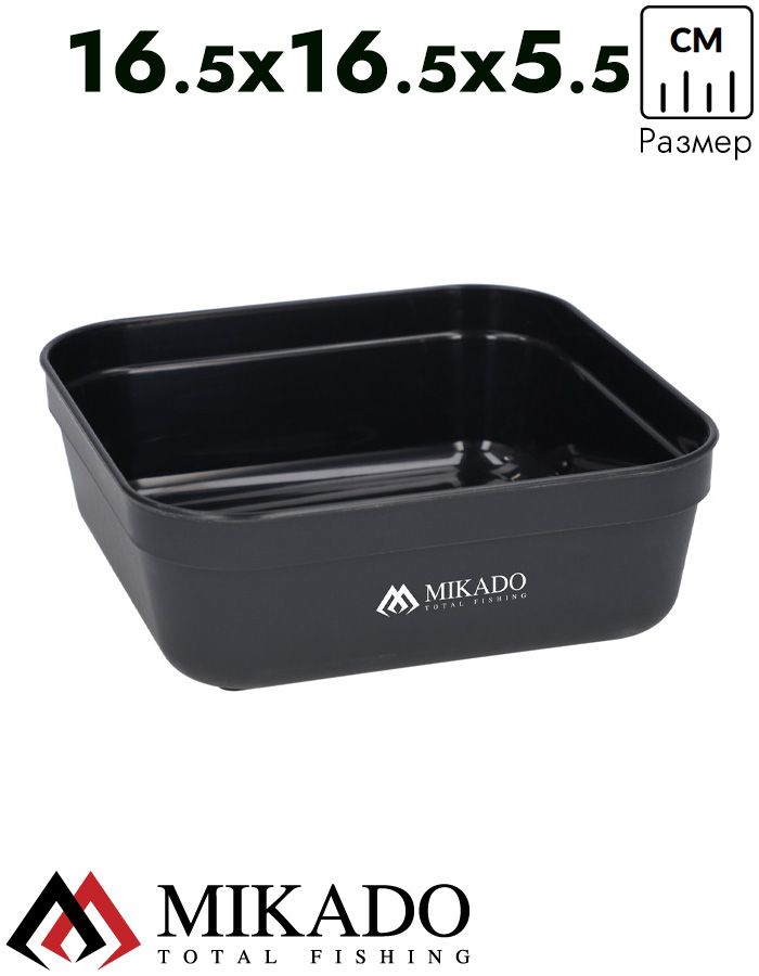 Контейнер для насадки Mikado UAC-G007 (16,5 x 16,5 x 5,5 см.) чёрная