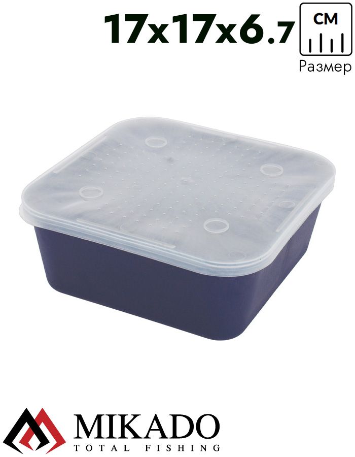 Контейнер для насадки Mikado UAC-G012 (17 x 17 x 6.7 см.)