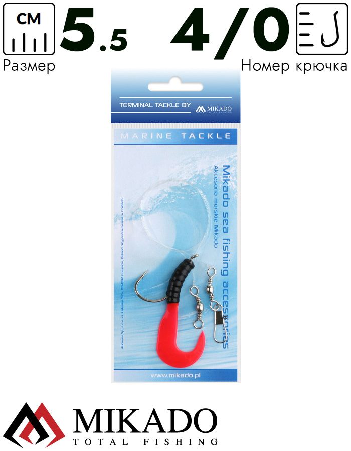 Морская оснастка Mikado PILK TWIST RIG 5.5см, крючок № 4/0 (BLACK/RED)