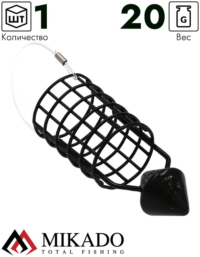Кормушка Mikado круглая с вынесенным грузом 20гр., 25мм.х33мм.