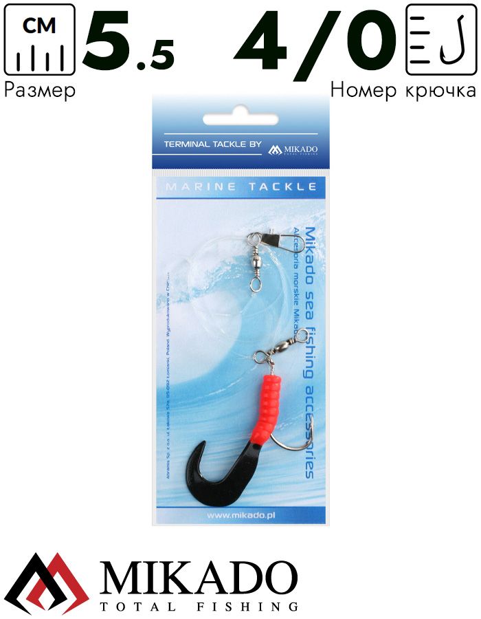 Морская оснастка Mikado PILK TWIST RIG 5.5см, крючок № 4/0 (RED/BLACK)