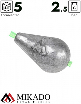 Грузило Mikado оливка скользящая с PVC кембриком 2.5 г.  ( 5 шт.)