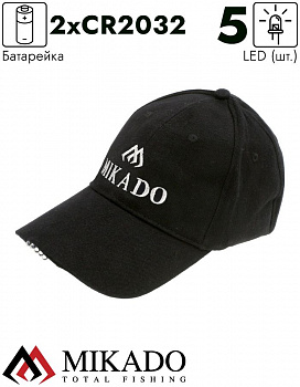 Бейсболка с фонариком 5 LED Mikado ULED01 чёрная