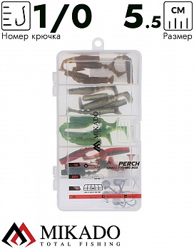 Набор силиконовых приманок Mikado PERCH SOFT LURE KIT на окуня в коробке мал.