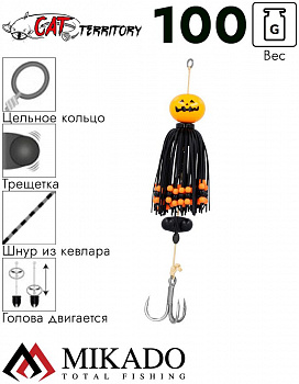 Тизер Mikado CAT TERRITORY BOGEY PUMPKIN 100 г.