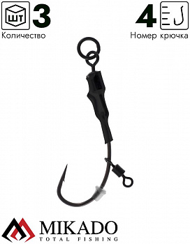 Крючок карп-лидера Mikado ZESTAW RONNIE RIG №4 (3шт.)